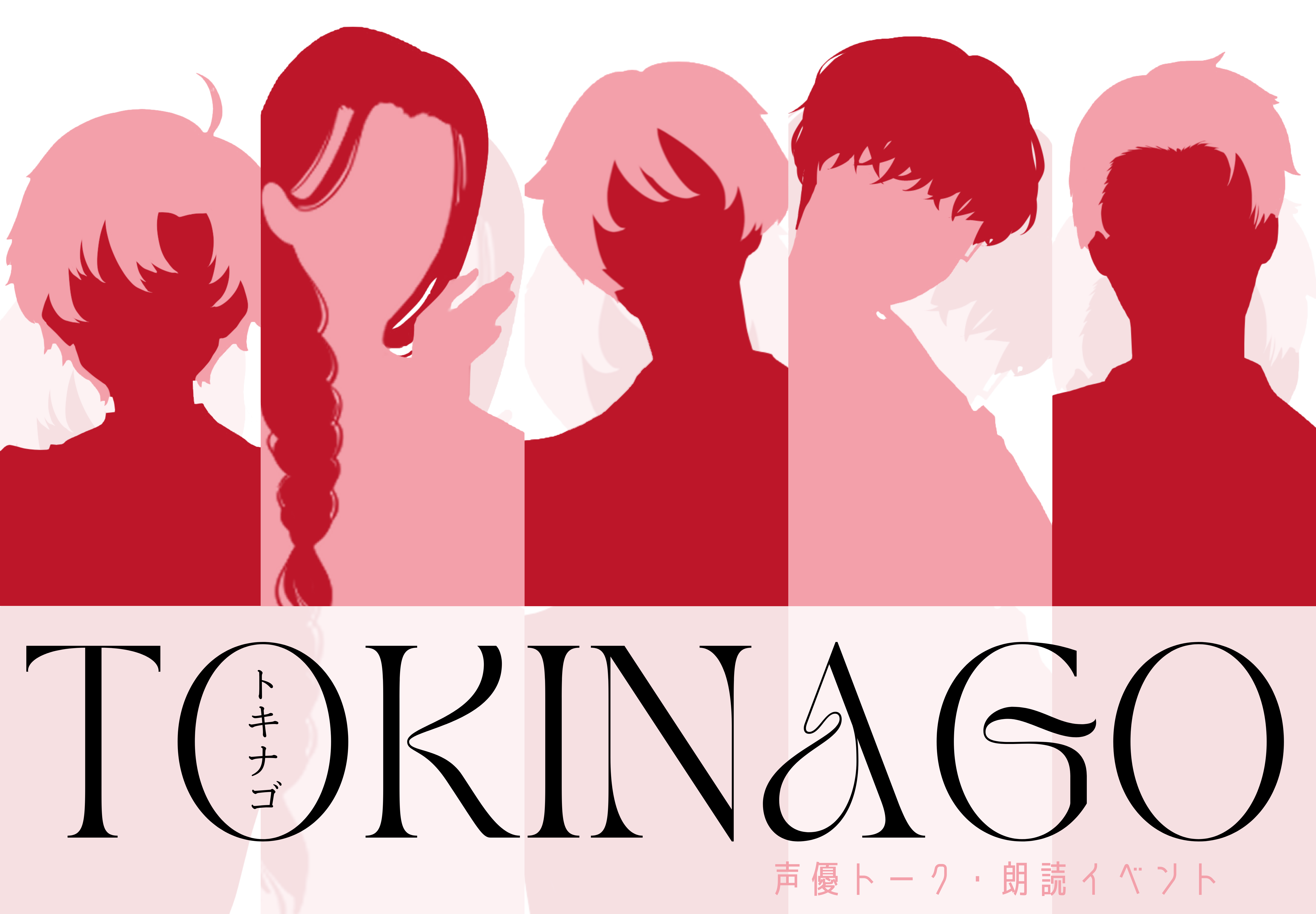 合同会社伊東企画店メインイメージ